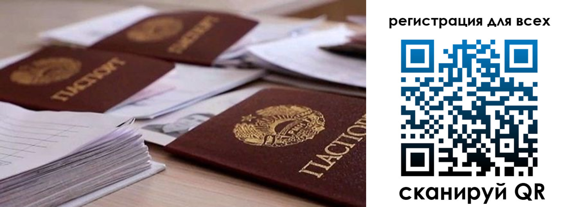прописка законно в Апрелевке